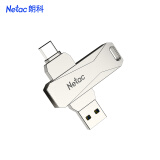 朗科（Netac）128GB Type-C USB3.0 手机U盘 U782C 银色 双接口手机电脑用