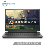 戴尔(DELL)游匣G15 15.6英寸游戏笔记本电脑(11代英特尔酷睿i7-11800H 16G 512G RTX3060 165Hz 100%sRGB)黑