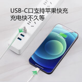 公牛快充拖线板GN-UU4203 3孔+2USB 总控开关1.8米PD20W