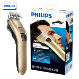 飞利浦（PHILIPS）电动理发器成人儿童电推剪家用剃头电推子QC5130/QC5131新老型号随机发货