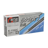 金万年 K-1162C签字笔0.5mm 黑