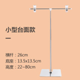 pop框型架 超市堆头促销价格牌展示标价牌台式POP海报广告牌T型支架框 T型高80CM 