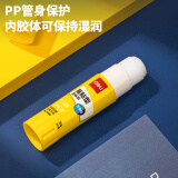 得力(deli)15g高粘度PVP固体胶水 无甲醛快干耐用胶棒 6支装 办公用品 6370