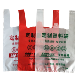 塑料袋定制 透明食品外卖打包袋水果药店马夹袋方便袋定制