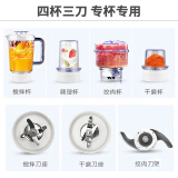 九阳（Joyoung）料理机多功能四杯榨汁机研磨绞肉机婴儿辅食机搅拌机果汁机榨汁杯豆浆JYL-C022E