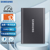 三星（SAMSUNG） 1TB Type-c USB 3.2 移动固态硬盘（PSSD） T7 灰色 NVMe传输速度1050MB/s 超薄时尚