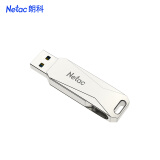 朗科（Netac）128GB Type-C USB3.0 手机U盘 U782C 银色 双接口手机电脑用