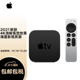 Apple 苹果 Apple TV 6代 32GB A12仿生 2021年新款