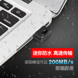 PNY USB3.0 迷你防水U盘 mini设计时尚便利 金属优盘 适合车载听歌超薄机器扩容 64GB