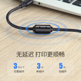 绿联（UGREEN）USB2.0高速打印机线 AM/BM方口接头数据线 通用惠普HP佳能爱普生打印机连接线 3米 黑 10328