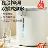 Midea/美的（Midea）电热水壶热水瓶304不锈钢大容量家用电水壶多功能MK-SP50E502