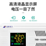 征西稳压器220v家用大功率空调电脑总电源电压稳定器5000w TKR-1500VA(稳压范围105V-270V)