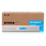 格之格 W9041MC粉盒 适用惠普MFP E77822dn E77822z E77825dn E77825z 复印机耗材 蓝色粉筒粉盒