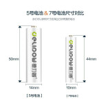 德力普（Delipow）充电电池 5号电池 2700mAh大容量电池8节配智能充电套装适用KTV话筒 充电器+8节5号2700mAh