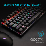 雷柏（Rapoo） V500PRO 机械键盘 有线键盘 游戏键盘 104键混光键盘 吃鸡键盘 电脑键盘 黑色 黑轴