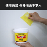 WEFV維芙2.5KG墻面修補膏膩子粉墻面修補神器防水防霉白色墻補墻壁補洞修補膩子膏內墻體墻皮掉皮修復
