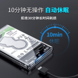 奥睿科(ORICO)移动硬盘盒2.5英寸USB3.0 SATA串口笔记本电脑外置壳固态机械ssd硬盘盒子 全透明2139U3