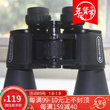 ʡƷUpClose G2 10x50 ˫ͲԶ ߱΢ҹ 