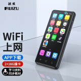 锐族(ruizu h8智能mp4wifi可上网mp5小说随身听学生版mp3全面屏小型