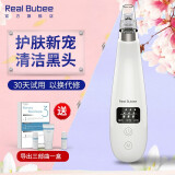 Real Bubee吸黑头仪器 吸黑头神器粉刺黑头吸出器电动去黑头仪 吸黑头仪电动吸黑头美容清洁仪 白色 微晶吸黑头仪器