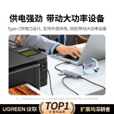 绿联（UGREEN） USB3.0分线器扩展坞 高速4口集线器HUB拓展坞 笔记本电脑一拖多转换器转接头延长线 Type-C供电