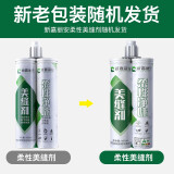 新嘉麗安 瓷磚美縫劑地磚美縫膠品牌填縫劑地板勾縫劑瓷縫劑美縫工具套裝 貴族銀