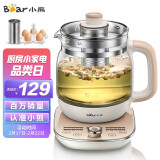 小熊（Bear）养生壶 热水壶 煮茶器 煮茶壶 电水壶 恒温电热水壶 保温花茶壶 YSH-A15W6带滤网1.5L 烧水壶