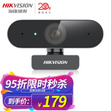 海康威视HIKVISION 400万USB广角电脑摄像头内置麦克风2K高清自动对焦款考研直播视频会议笔记本聊天E14a