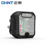 正泰（CHNT）ZTY1002A 地线检测仪 电源极性检测器 家用插座线路检测验电器 ZTY1002A