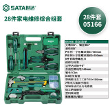 世达工具箱家用工具套装28件家用电器维修万用表电烙铁老虎钳卷尺综合组套05166 05166