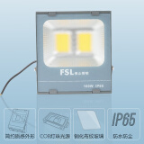 佛山照明（FSL）户外防水投射灯室外庭院路灯LED泛光灯50W白光6500K荣耀款