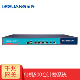 乐光（LEGUANG） WA500N企业级AC网关多WAN千兆计费认证路由器智能QOS