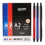 晨光ABPW3002按動中油筆 0.7mm 紅色 單支裝