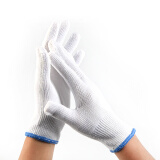 星宇（XINGYU）棉线白手套 防滑耐磨透气防护手套Y908 12付/均码