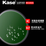 卡色（kase）MC UV镜 II代 多层镀膜 镜头保护镜 超薄高清高透光 防霉防污滤镜 MC UV（二代） 82mm