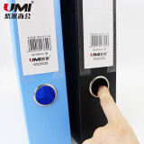 悠米（umi）耐用型PP档案盒A4文件盒W02002B 55mm 蓝色