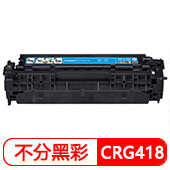 佳能（Canon）CRG-418硒鼓