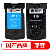 国产兼容PG810/CL811黑色彩色墨盒