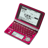 卡西欧 EV-SP3900