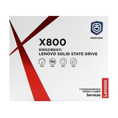 联想 X800 系列 固态硬盘
