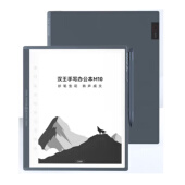汉王 M10