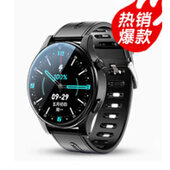 好记星 H08