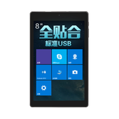 中柏 EZpad mini3
