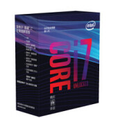 Intel i7 9700K