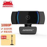 罗技C922 高清网络摄像头】罗技(Logitech)C922 高清网络摄像1080P