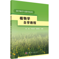 数理化自学教程书目 数理化自学教程作品 京东图书