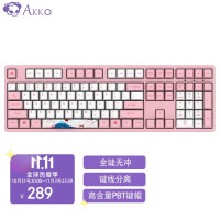 AKKO 3108 V2机械键盘 世界巡回东京樱花键盘 游戏键盘 女性 电竞 全尺寸 吃鸡 笔记本键盘 粉色 粉轴