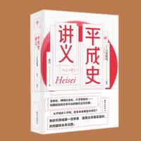平成史 商品搜索 京东