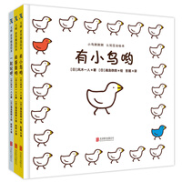 小鸟啾啾 商品搜索 京东