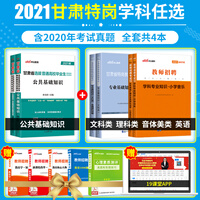 体测 商品搜索 京东